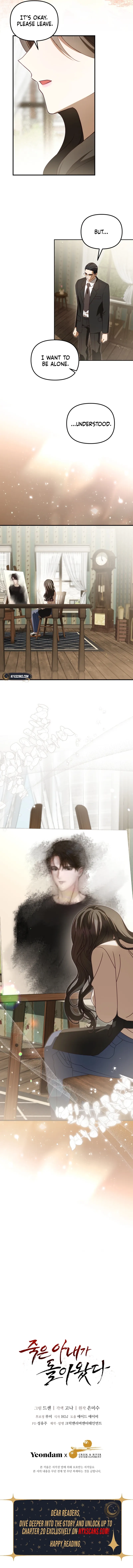 My Dead Wife Came Back Chapter 16 page 17 - 