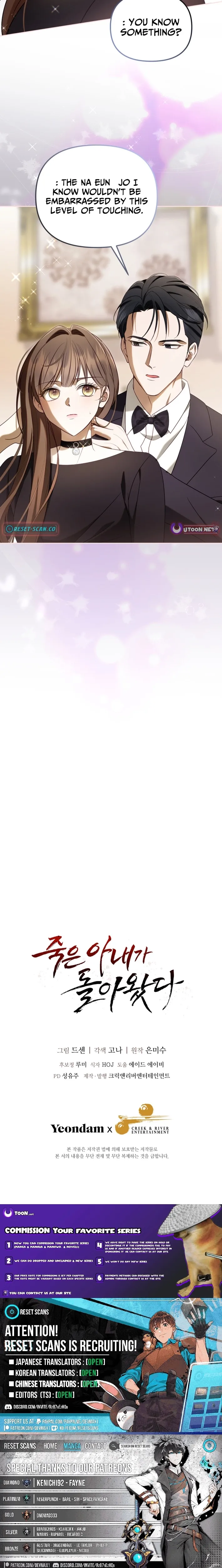 My Dead Wife Came Back Chapter 18 page 23 - 