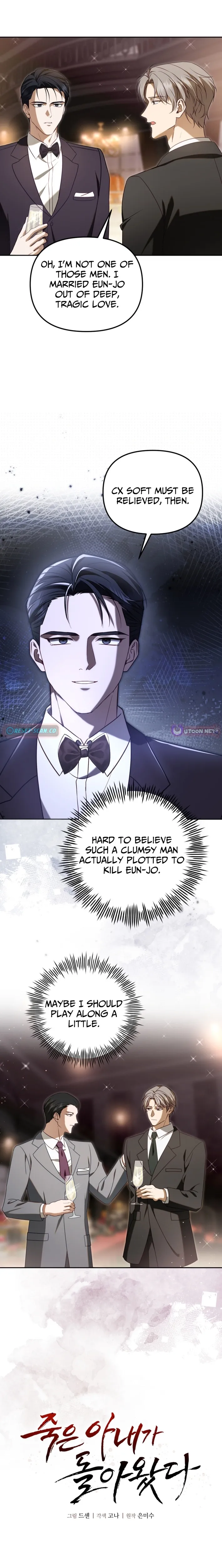 My Dead Wife Came Back Chapter 20 page 3 - 