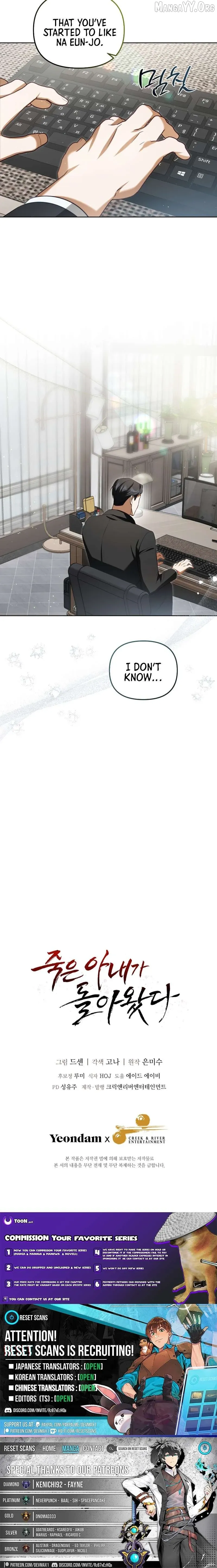 My Dead Wife Came Back Chapter 25 page 18 - 