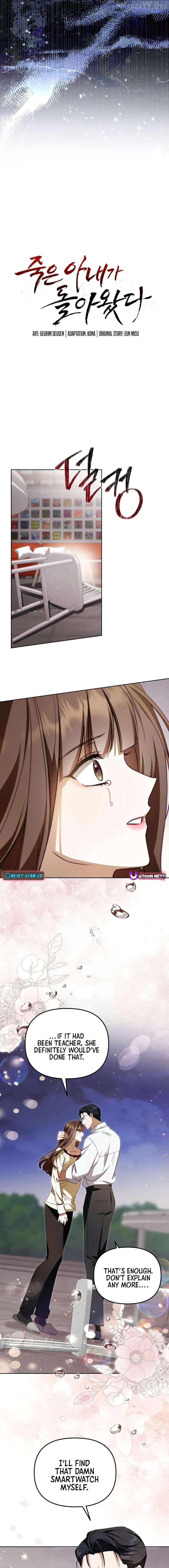 My Dead Wife Came Back Chapter 25 page 3 - 