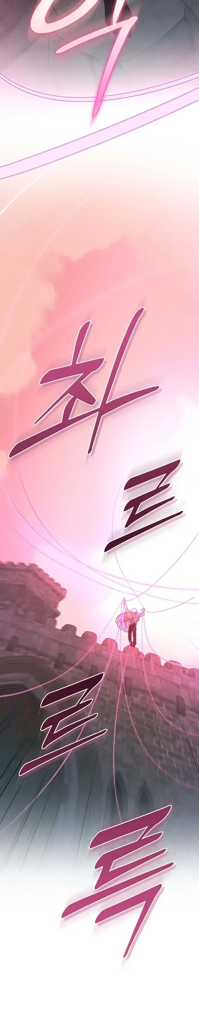 My Dead Wife Came Back Chapter 26 page 12 - 