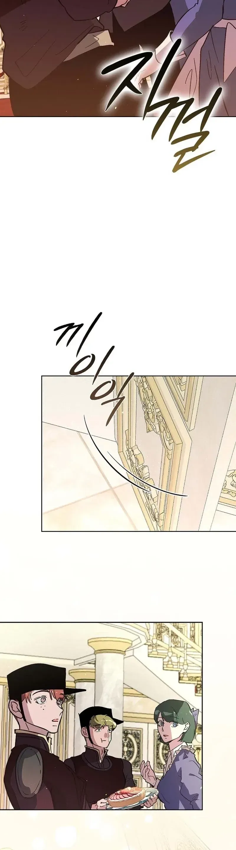 My Dead Wife Came Back Chapter 26 page 24 - 
