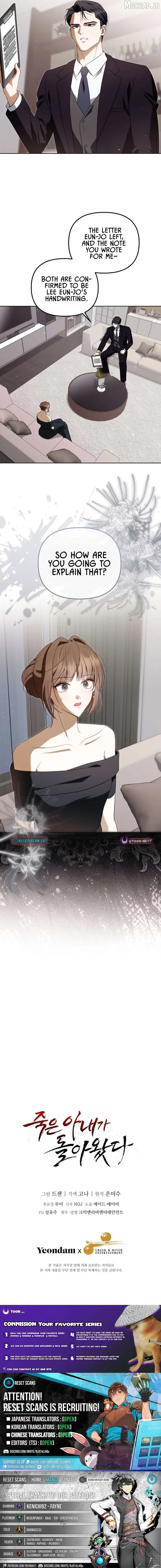 My Dead Wife Came Back Chapter 29 page 9 - 