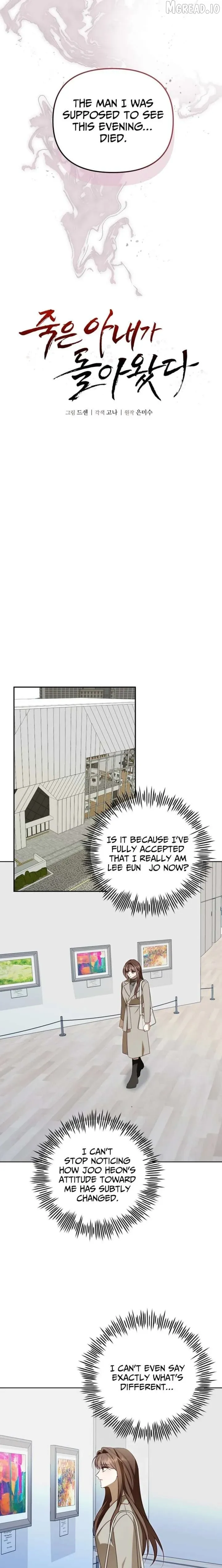 My Dead Wife Came Back Chapter 31 page 4 - 