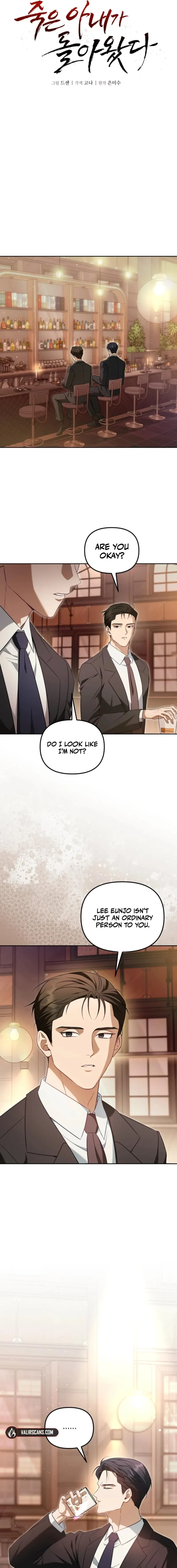 My Dead Wife Came Back Chapter 5 page 3 - 