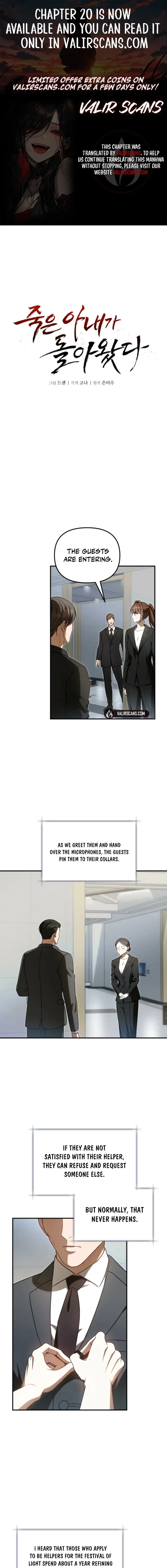 My Dead Wife Came Back Chapter 7 page 1 - 