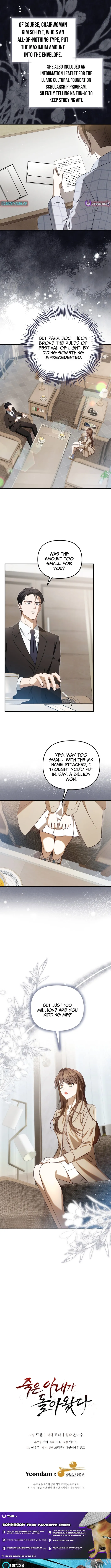 My Dead Wife Returned Chapter 11 page 10 - 