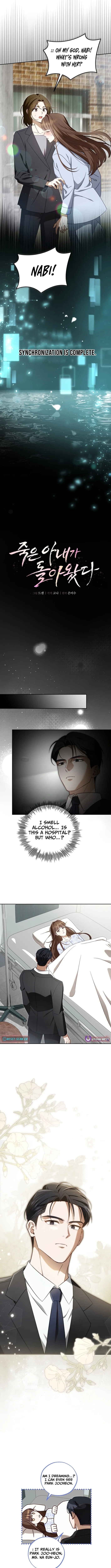 My Dead Wife Returned Chapter 17 page 3 - 