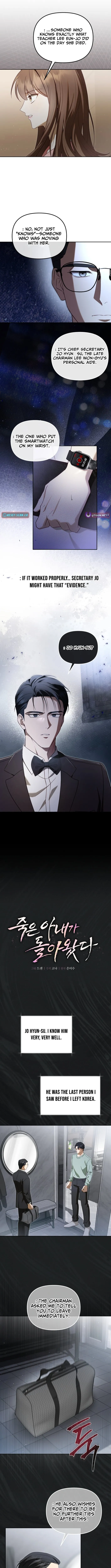 My Dead Wife Returned Chapter 18 page 2 - 