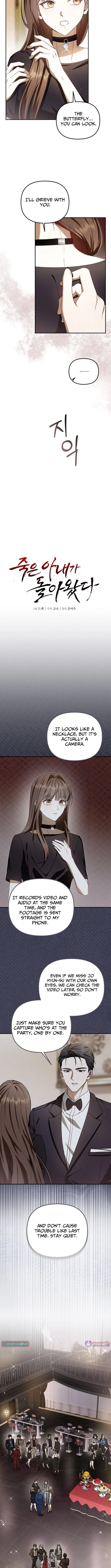 My Dead Wife Returned Chapter 19 page 3 - 