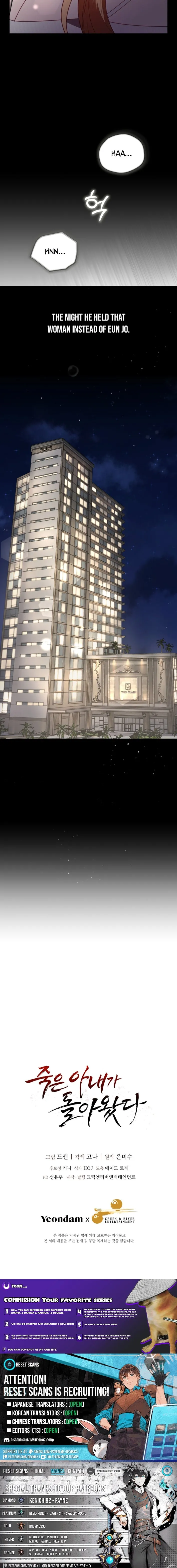 My Dead Wife Returned Chapter 2 page 16 - 