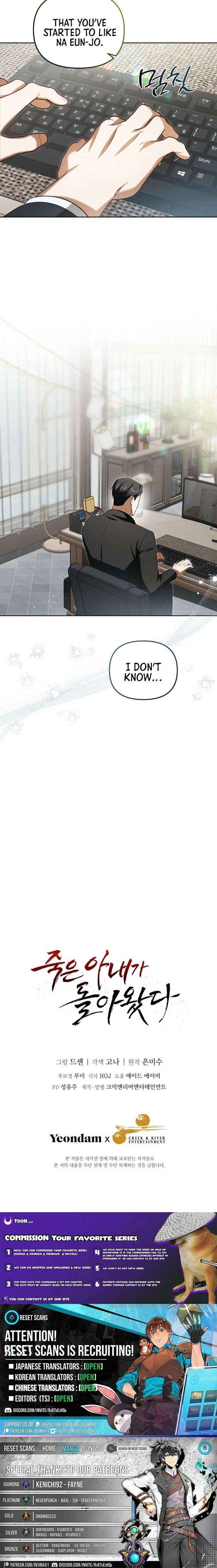 My Dead Wife Returned Chapter 25 page 18 - 