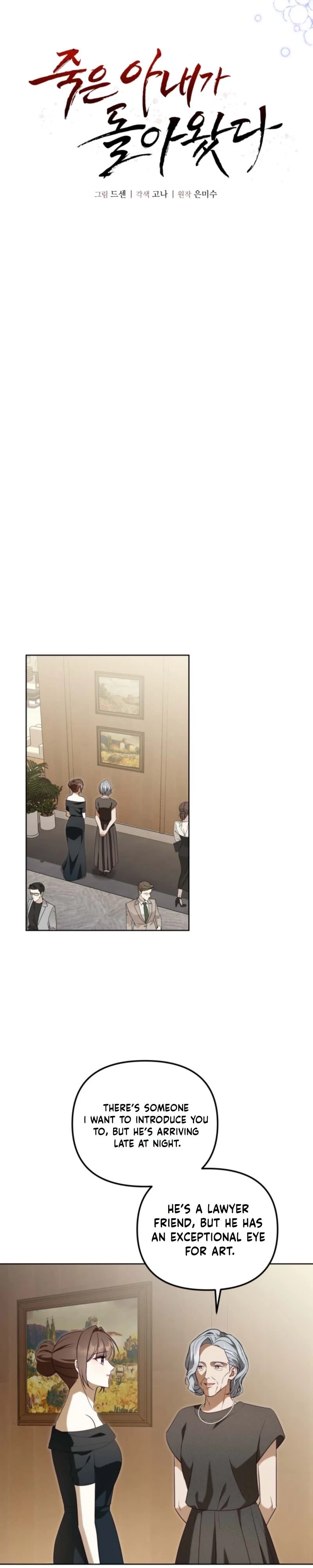 My Dead Wife Returned Chapter 29 page 5 - 