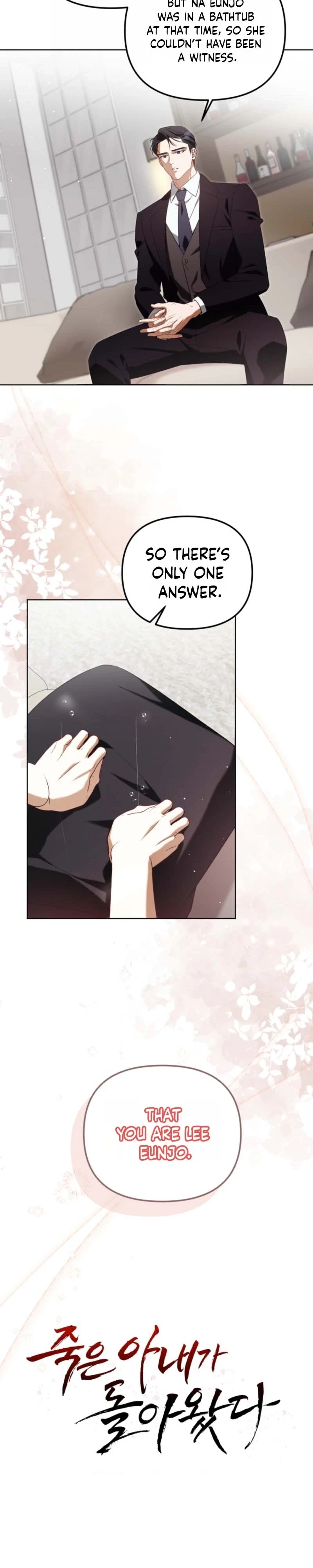 My Dead Wife Returned Chapter 30 page 4 - 