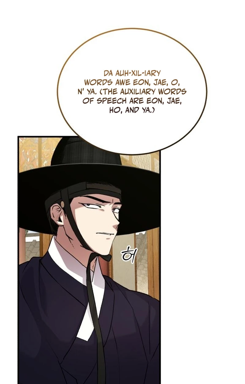 My Dead Wife Returned Chapter 34 page 89 - 