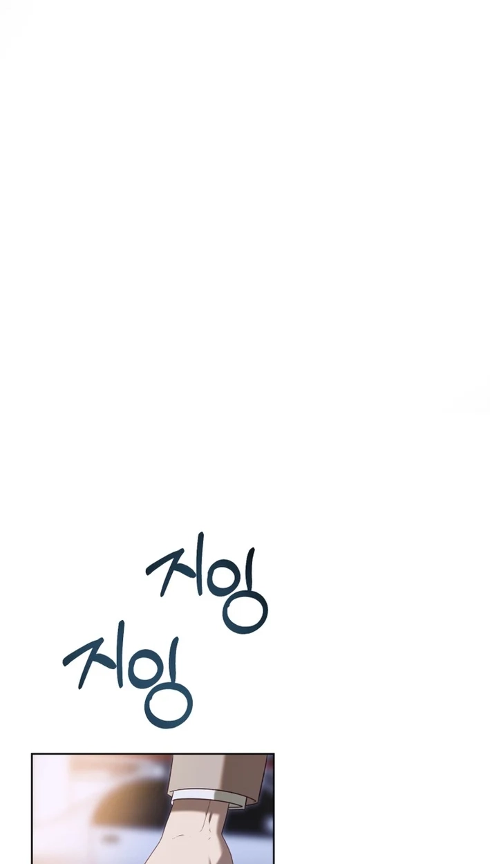 My Dead Wife Returned Chapter 35 page 53 - 