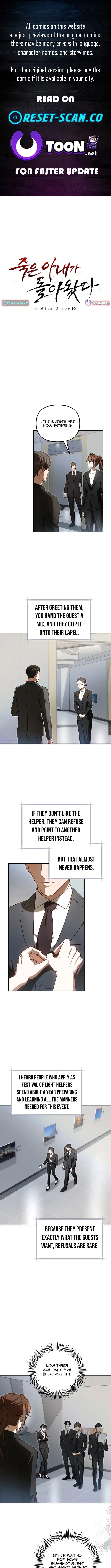 My Dead Wife Returned Chapter 7 page 1 - 
