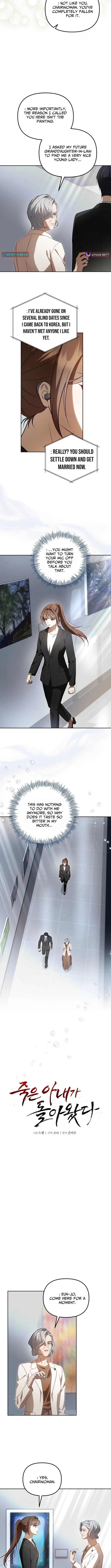 My Dead Wife Returned Chapter 8 page 2 - 