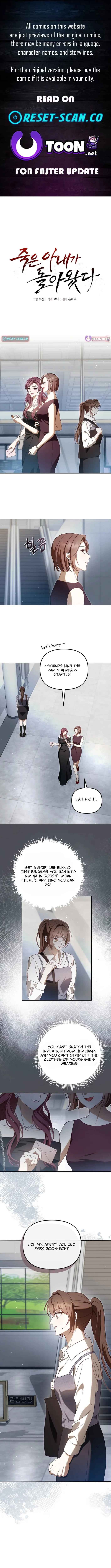 My Dead Wife Returned Chapter 9 page 1 - 