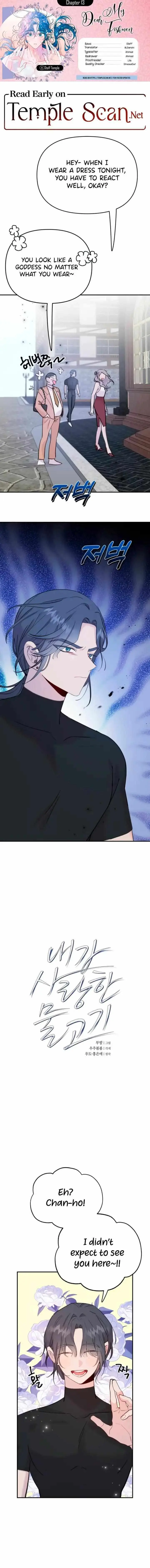 My Dear Fishmen Chapter 13 page 1 - 