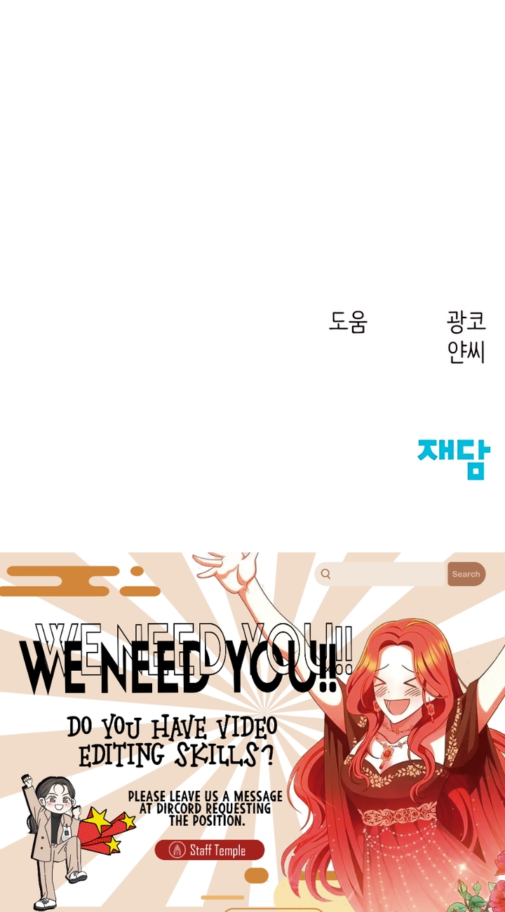 My Dear Fishmen Chapter 16 page 11 - 
