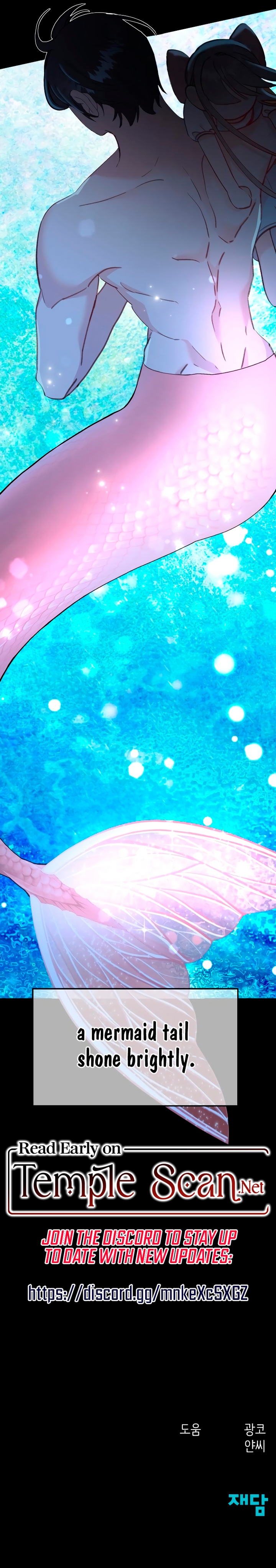 My Dear Fishmen Chapter 26 page 11 - 