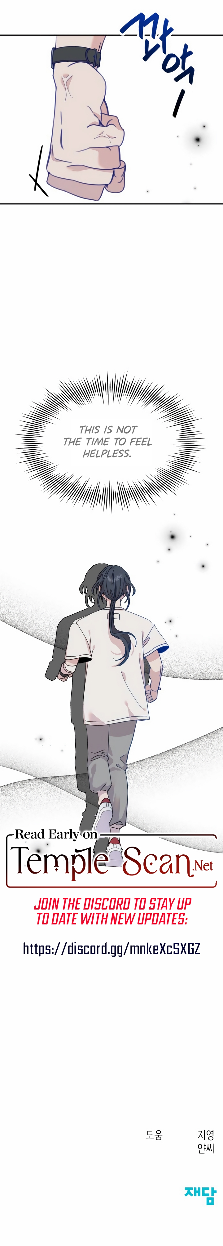 My Dear Fishmen Chapter 30 page 11 - 