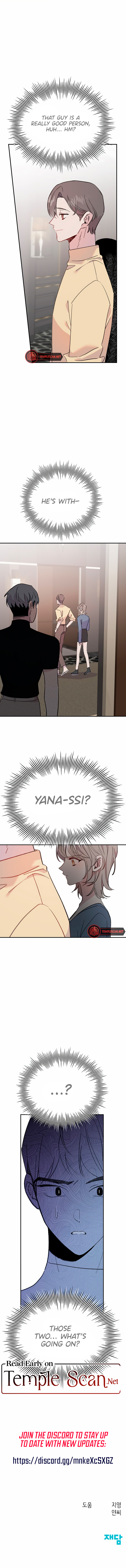 My Dear Fishmen Chapter 32 page 12 - 