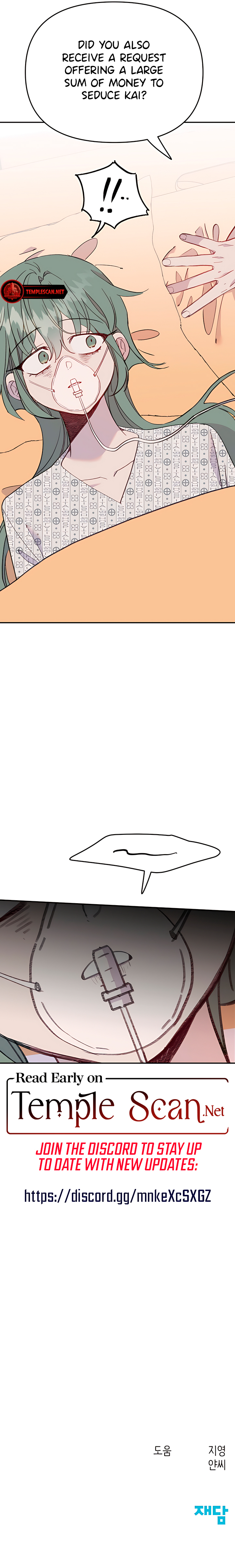 My Dear Fishmen Chapter 39 page 11 - 