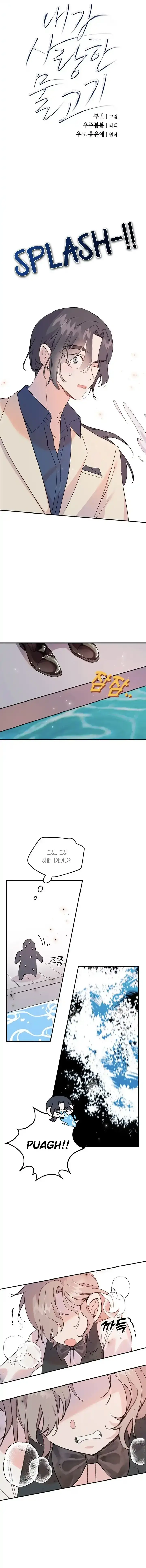 My Dear Fishmen Chapter 4 page 1 - 
