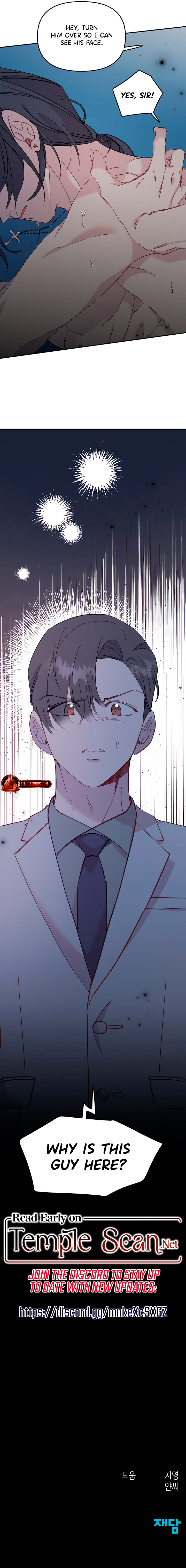 My Dear Fishmen Chapter 41 page 11 - 