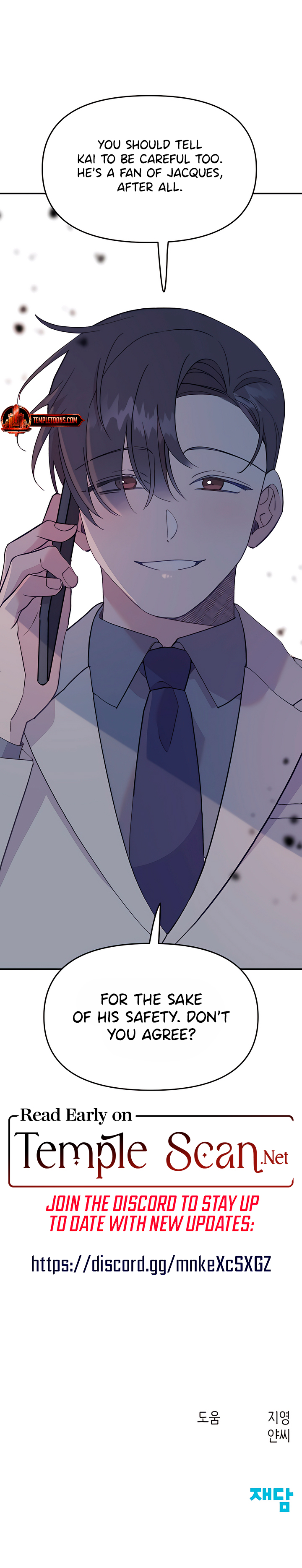 My Dear Fishmen Chapter 42 page 11 - 