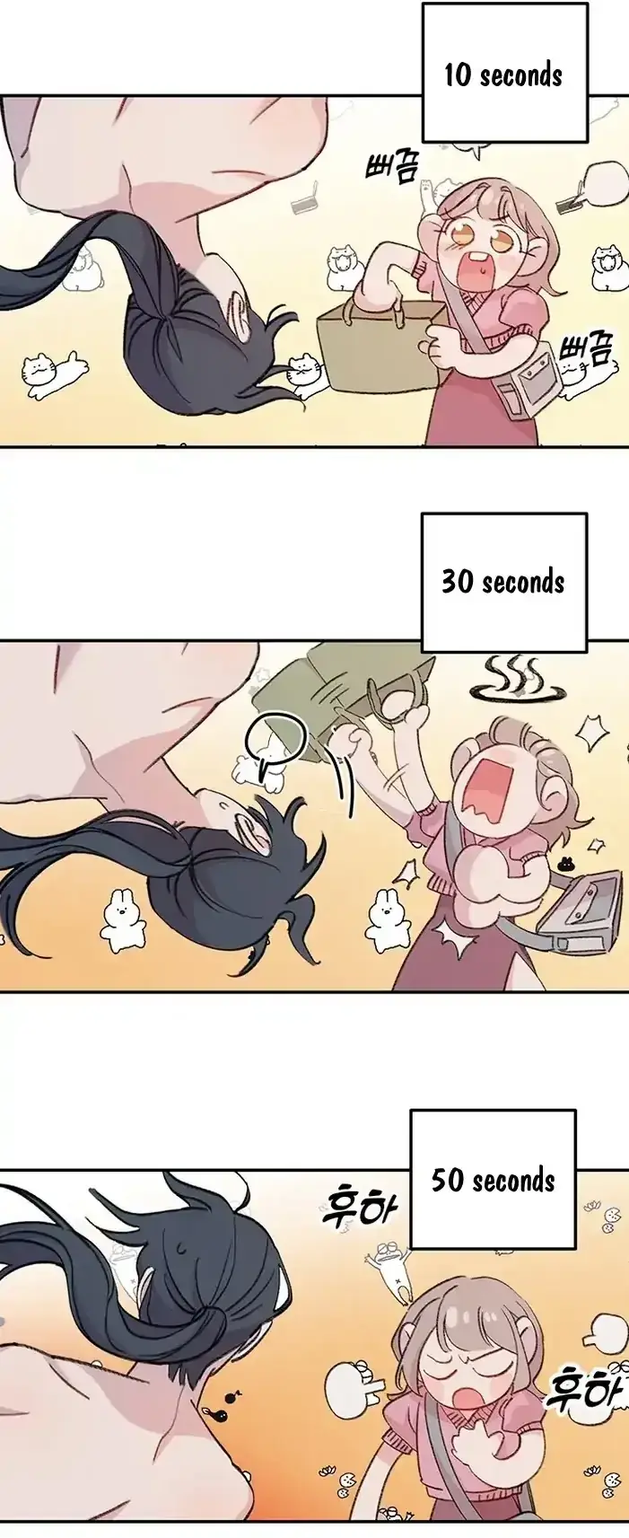 My Dear Fishmen Chapter 5 page 17 - 