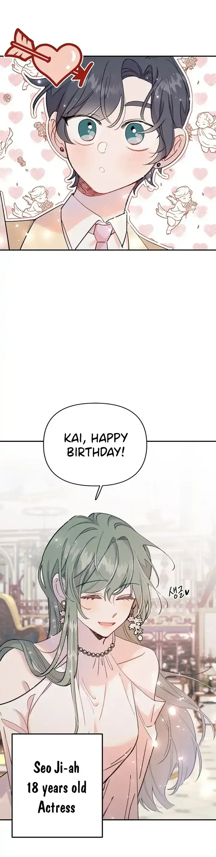 My Dear Fishmen Chapter 5 page 4 - 