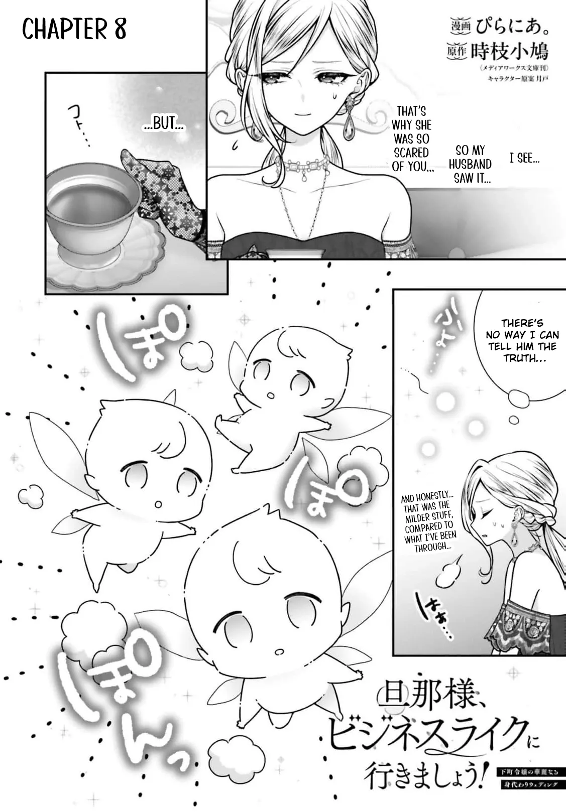 My Dear Husband, Let