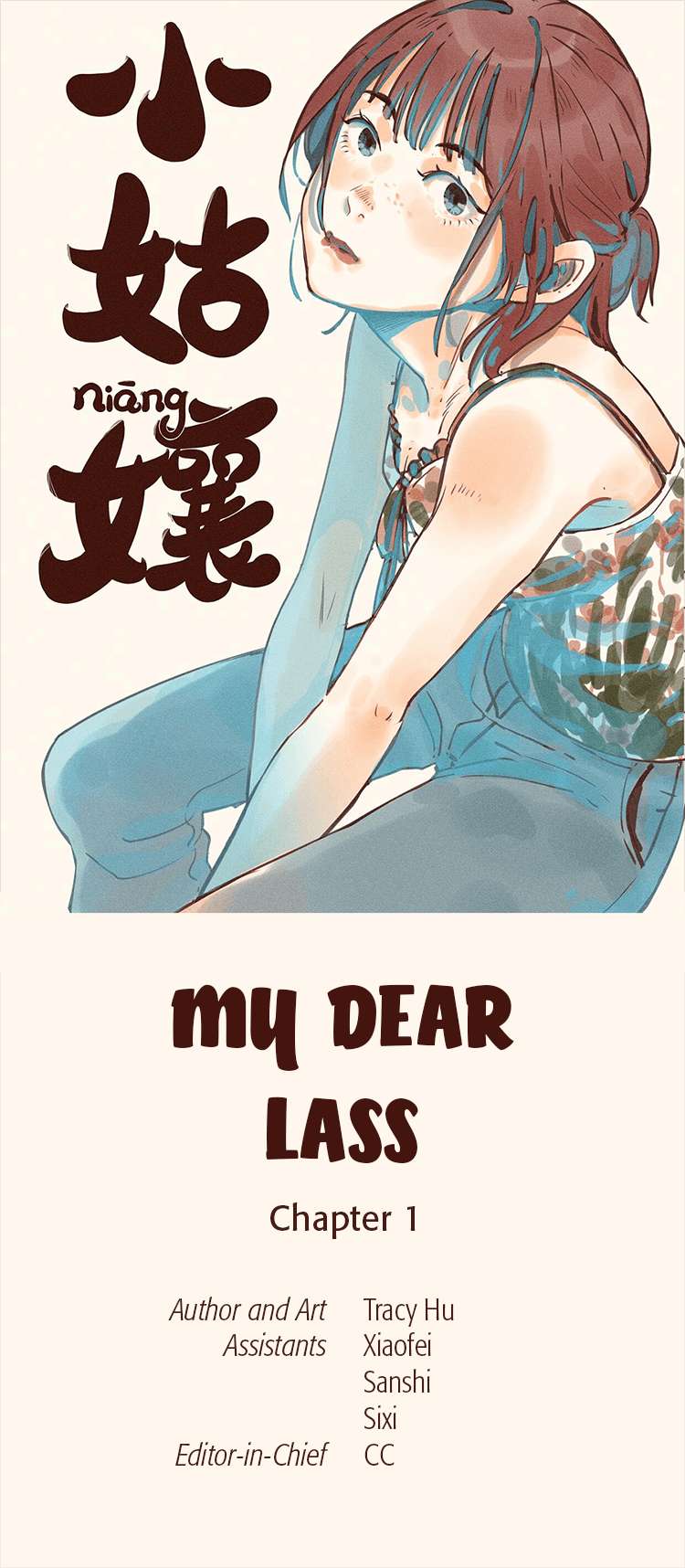 My Dear Lass Chapter 1 page 2 - 