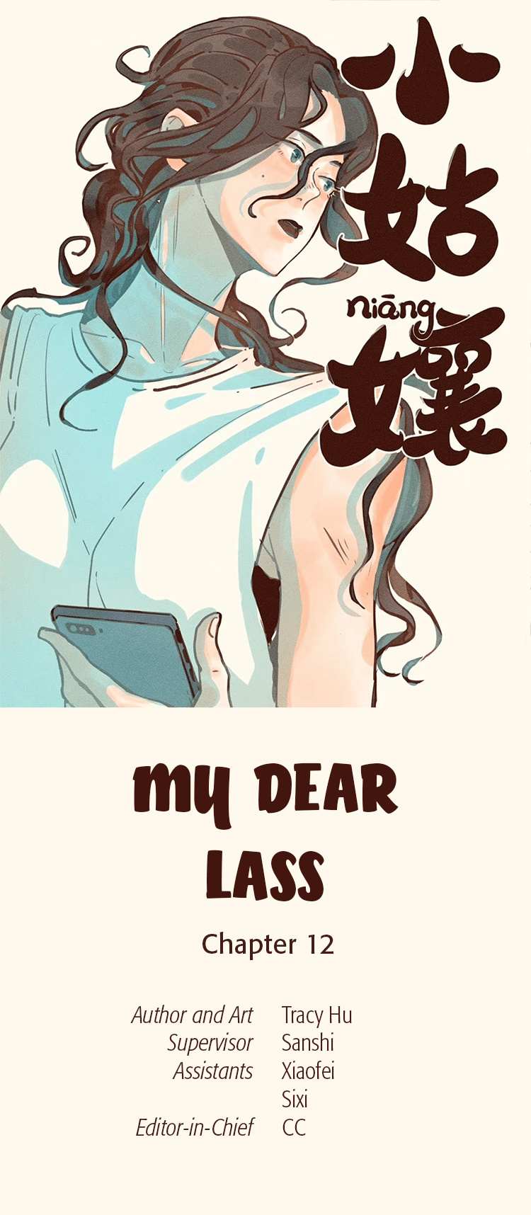 My Dear Lass Chapter 12 page 1 - 