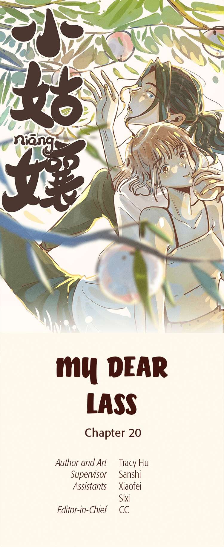 My Dear Lass Chapter 20 page 1 - 