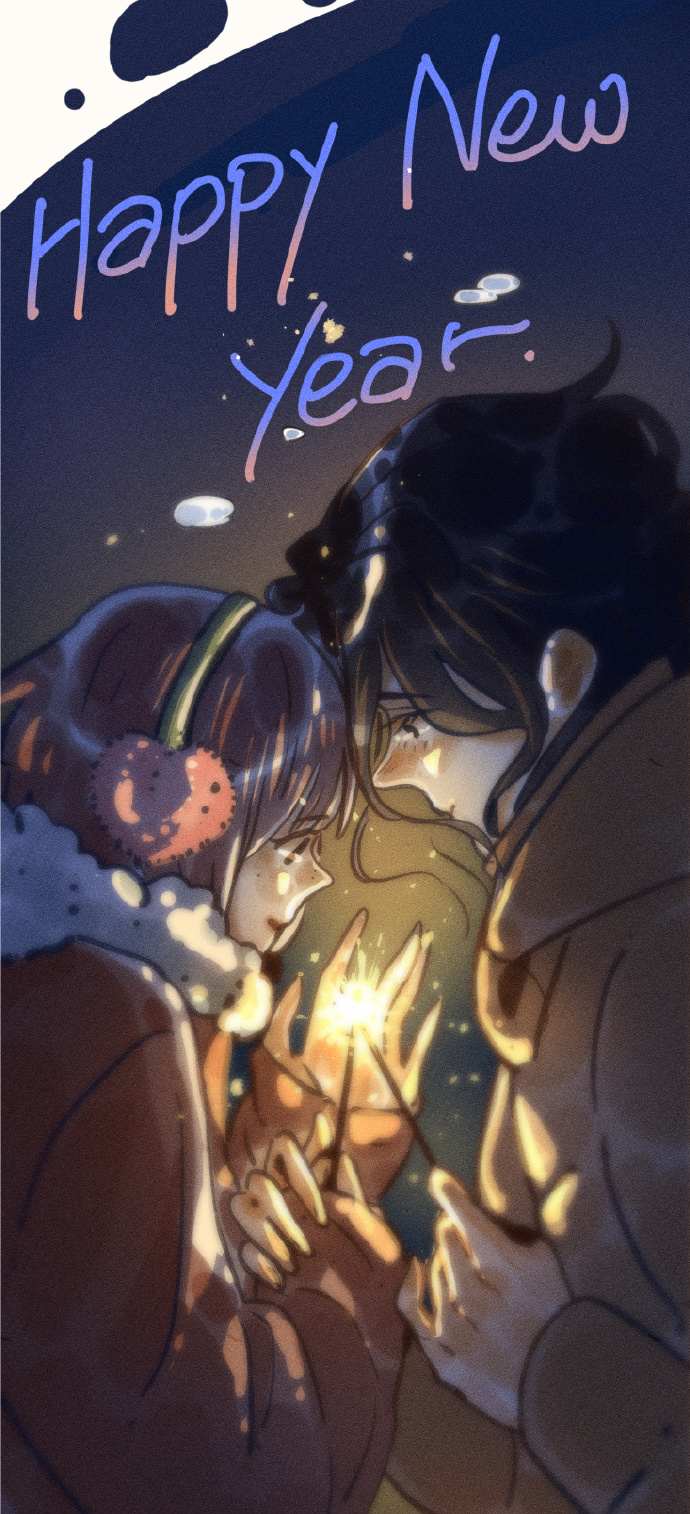 My Dear Lass Chapter 43.1 page 1 - 