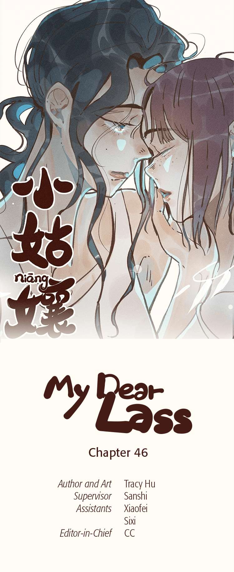 My Dear Lass Chapter 46 page 2 - 