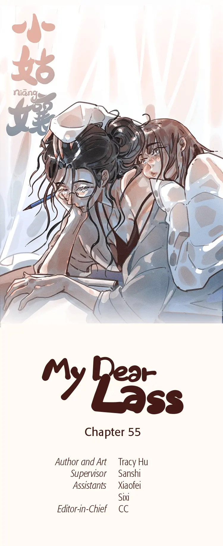 My Dear Lass Chapter 55 page 1 - 