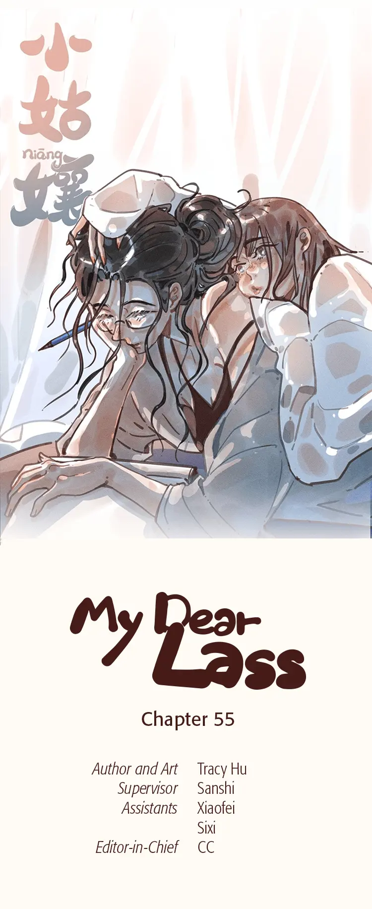 My Dear Lass Chapter 57 page 1 - 