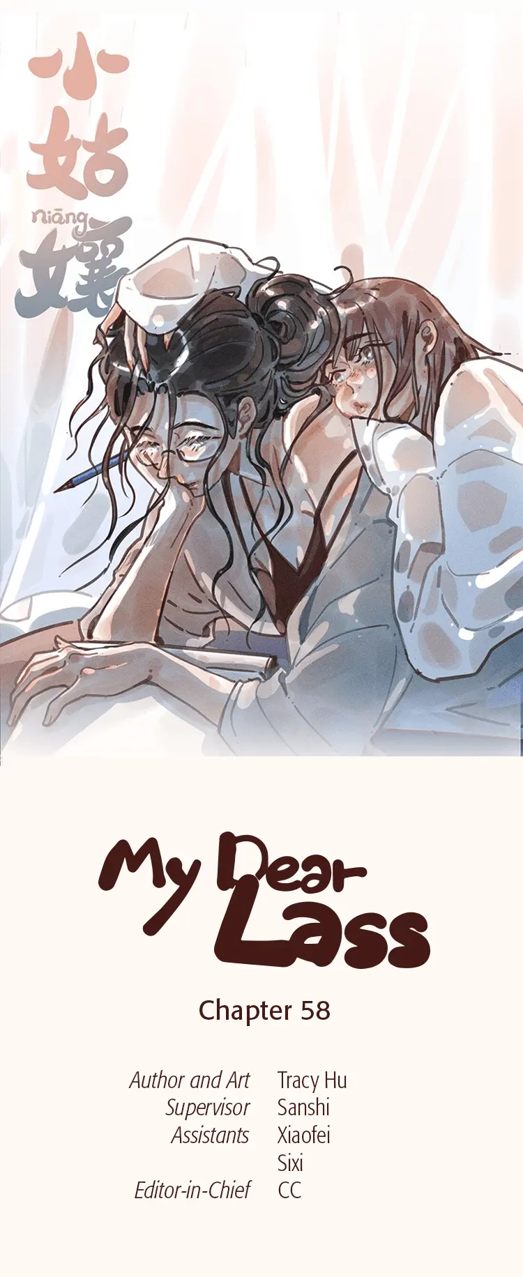 My Dear Lass Chapter 58 page 2 - 
