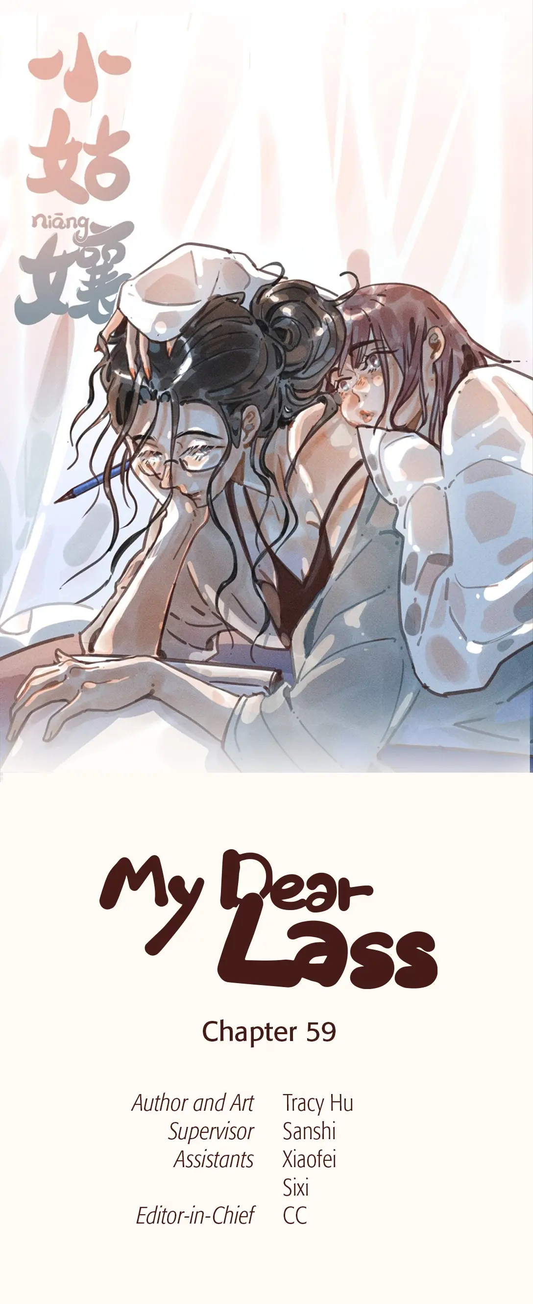 My Dear Lass Chapter 59 page 2 - 