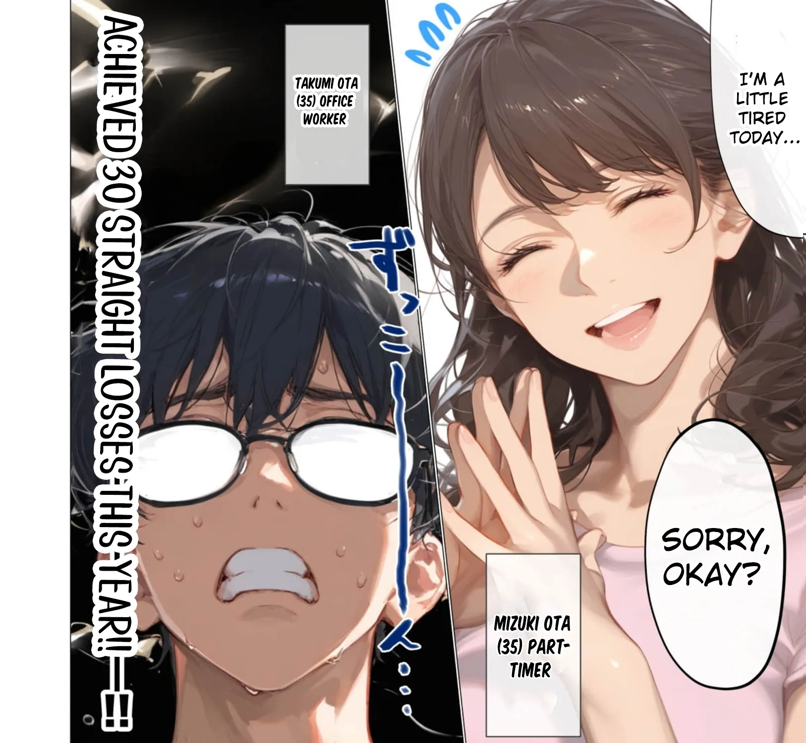 My Dear Wife, Will You Be My Lover? Chapter 1 page 9 - 