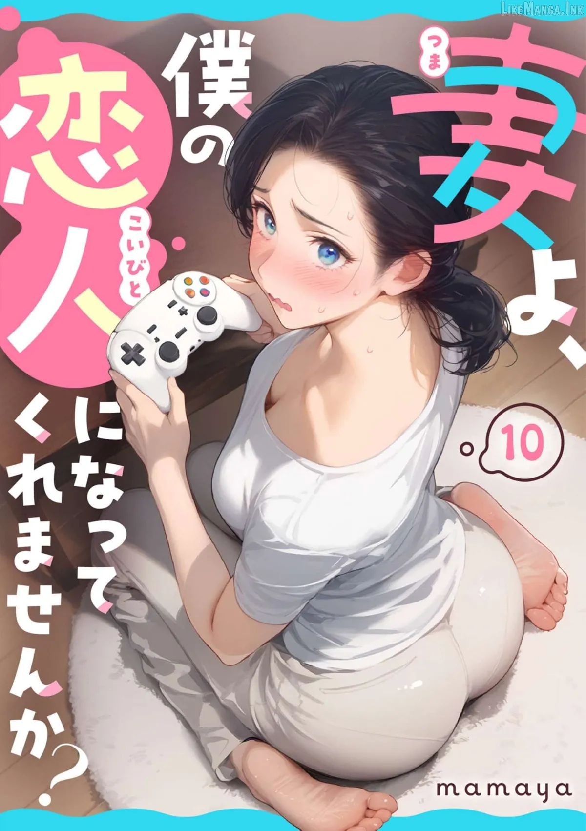 My Dear Wife, Will You Be My Lover? Chapter 10 page 2 - 