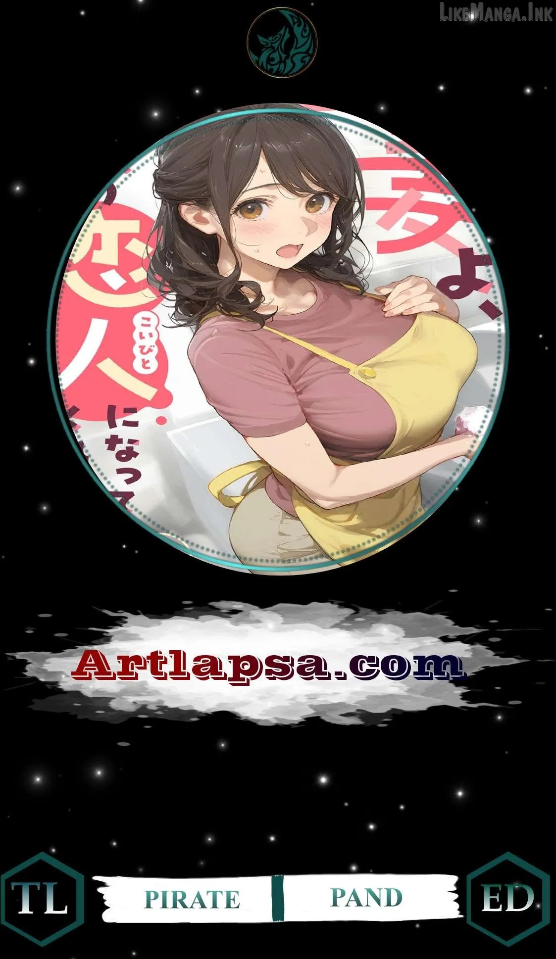 My Dear Wife, Will You Be My Lover? Chapter 14 page 1 - 
