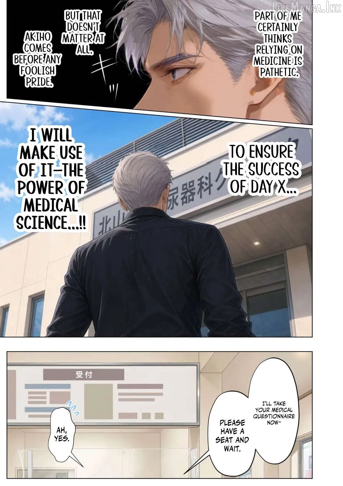 My Dear Wife, Will You Be My Lover? Chapter 19 page 16 - 