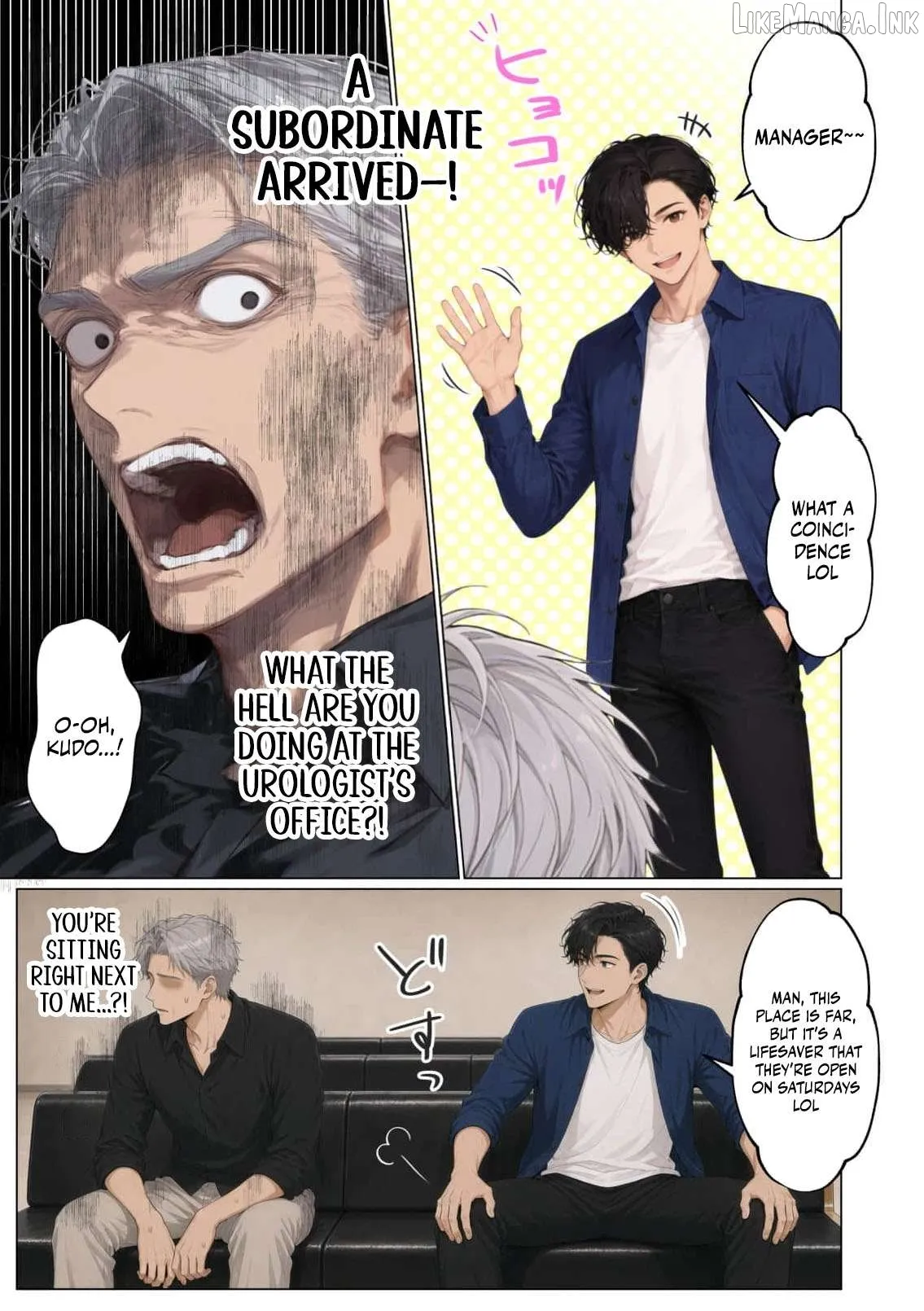 My Dear Wife, Will You Be My Lover? Chapter 19 page 18 - 